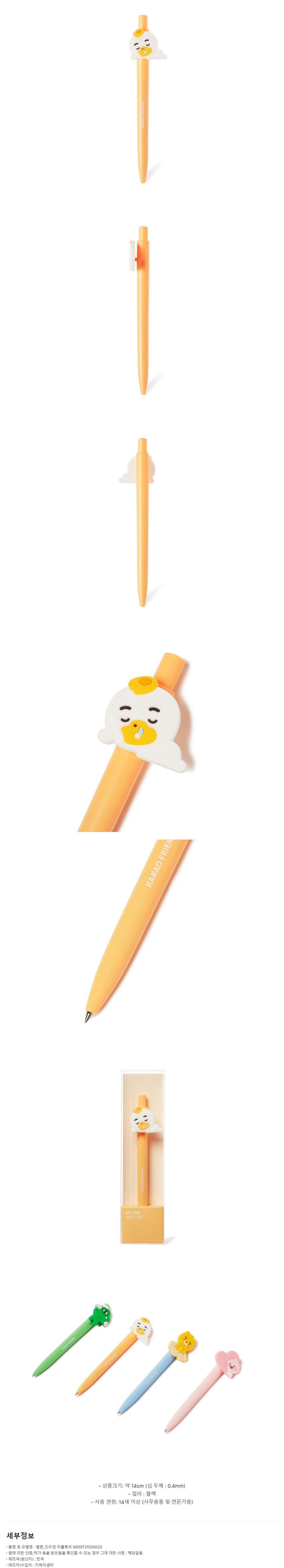 カカオフレンズ他 ペン 10本セット 楽天市場】カカオフレンズ ペンの通販